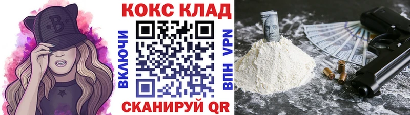 Все наркотики Красавино ГАШ  Alpha-PVP  Мефедрон 