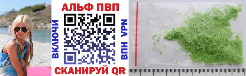 APVP Crystall Красавино