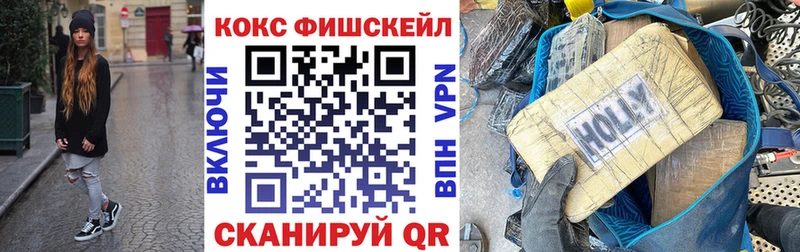 КОКАИН Колумбийский  Красавино 