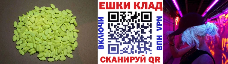 ЭКСТАЗИ Дубай Красавино