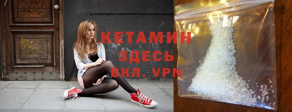 тгк Покров