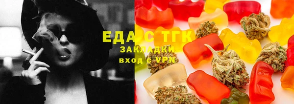 прущая мука Абаза