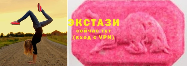 ГАЛЛЮЦИНОГЕННЫЕ ГРИБЫ Алексеевка