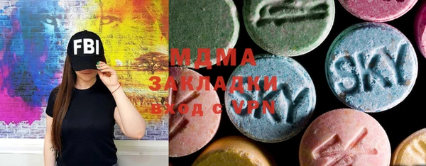 прущая мука Абаза