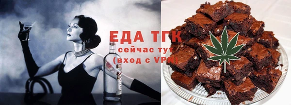 спиды Покровск