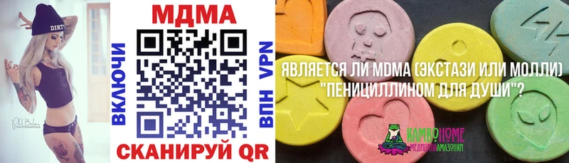 МДМА Molly Красавино