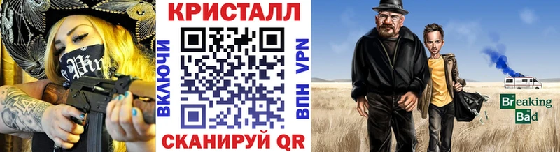 Метамфетамин кристалл  Красавино 